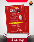 فروش انواع ظروف چدنی اصل در ایران ظروف