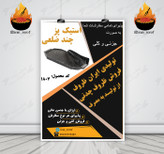 تابه گریل چندضلعی، تابه گریل استیک پز، استیک پز چدنی، چدن اصل، ایران ظروف، ظروف چدنی