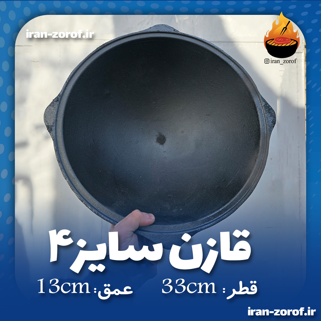 پخت چکدرمه، پخت حلوا